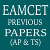 EAMCET Previous Papers