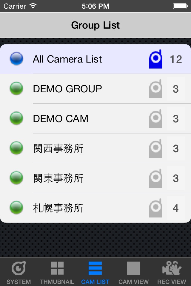 PowerCam Client REC Edition screenshot 3