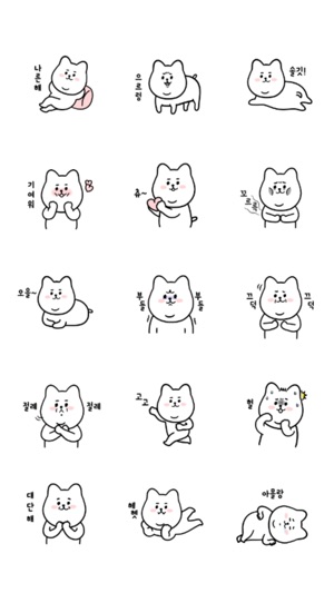 Sirujjang stickers 시루짱 스티커(圖2)-速報App