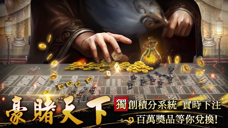 率土之濱-全新世界服開打