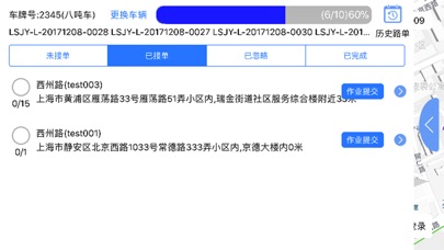 静安闸环 screenshot 2