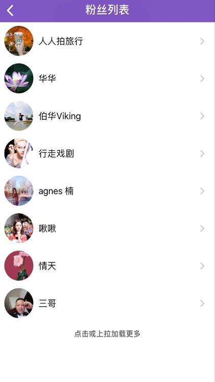 人人拍RRP