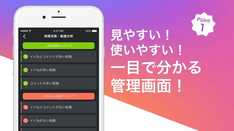 フォローチェック for instagram