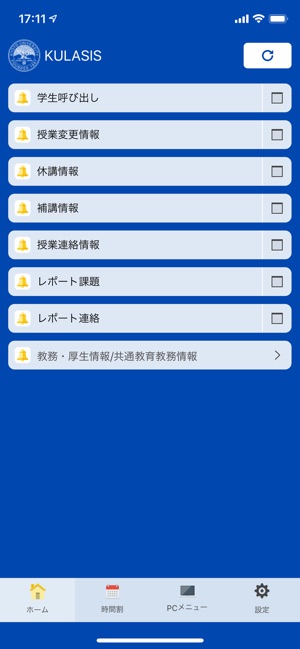 KULASIS(圖2)-速報App