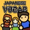 Learn thousands of Japanese vocabulary