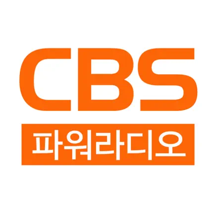 CBS파워라디오 Читы