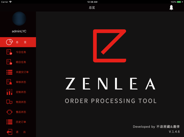 ZENLEA OPT(圖1)-速報App