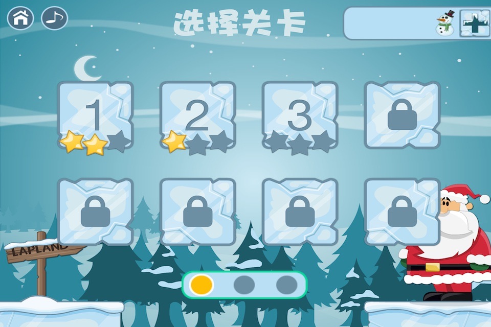 雪人大冒险 screenshot 2