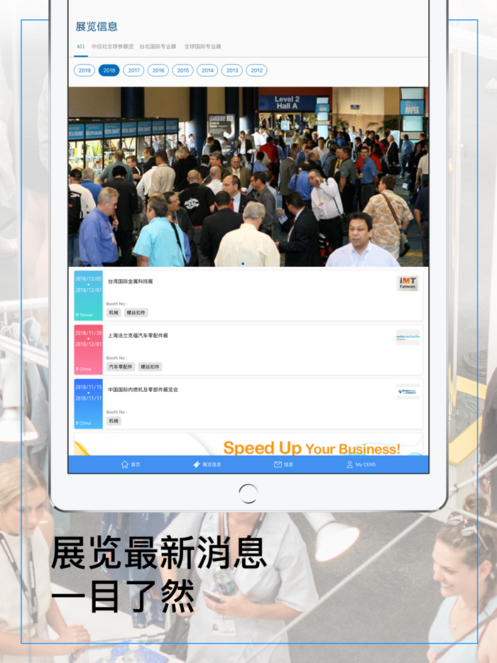 CENS.com - 台湾优质供应商平台