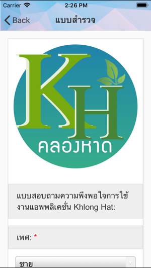 Khlong Hat(圖7)-速報App