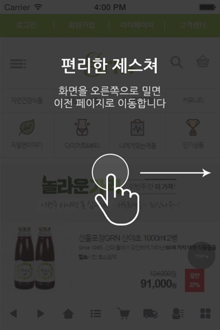 지알엔 screenshot 2