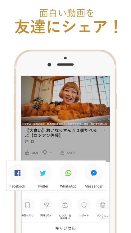 Topbuzz Video-おもしろアプリ! screenshot-4