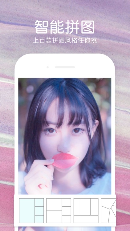 清颜相机-美颜拍照|P图自拍神器