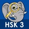 แอพพลิเคชั่น Daxiang HSK3 