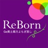 ReBorn　よもぎ蒸しで温活、妊活やデトックスダイエット