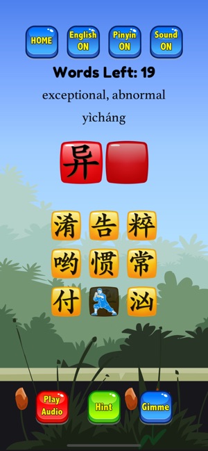 Learn Mandarin - HSK6 Hero Pro(圖1)-速報App