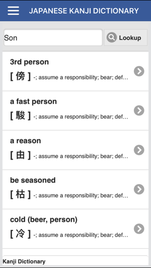 Japanese Kanji Dictionary(圖2)-速報App