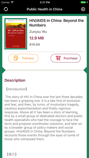 Public Health in China