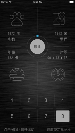 VAN FIT(圖3)-速報App