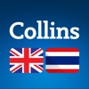 Collins English<>Thai