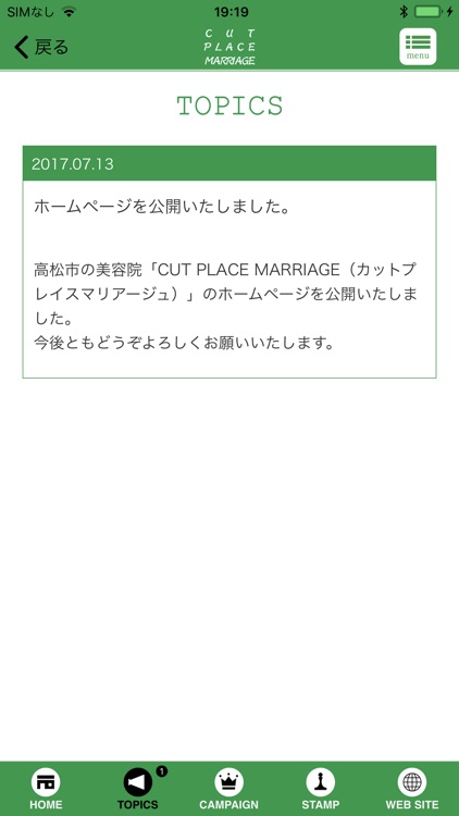 CUT PLACE MARRIAGE