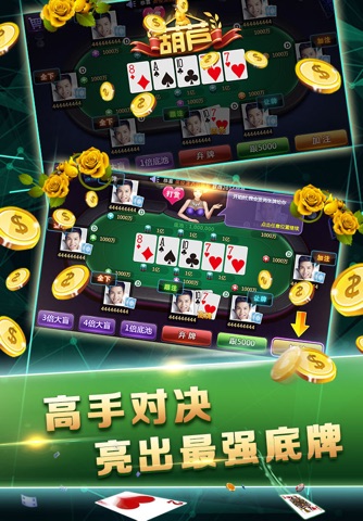 玖玖游游戏 screenshot 3