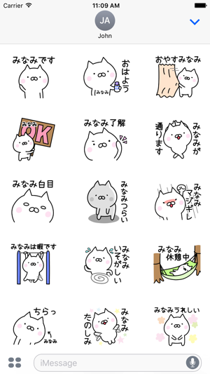 MINAMI Stickers(圖2)-速報App