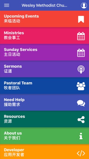 Wesley Methodist Church Sibu(圖2)-速報App