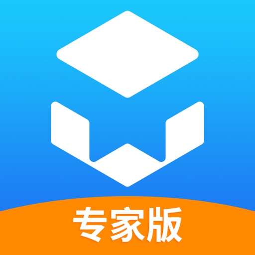 台州工业互联网-专家版 icon
