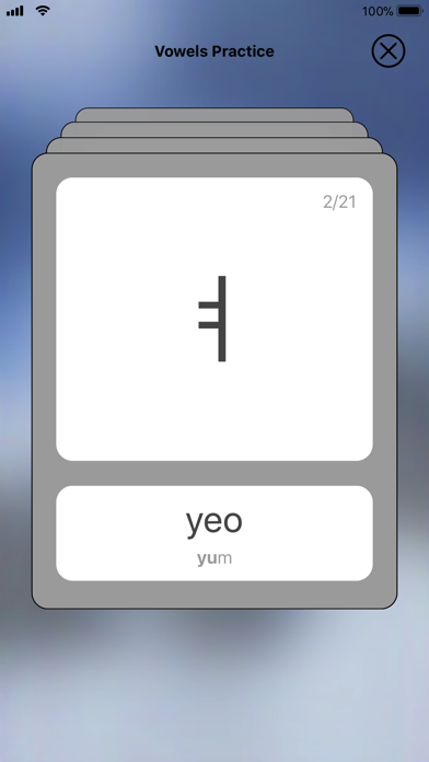 Learn Korean Hangul Alphabet screenshot 4