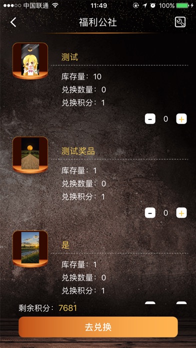 五星餐厅 screenshot 2