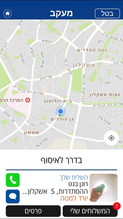 סופיק