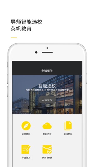 Myuni Community(圖3)-速報App