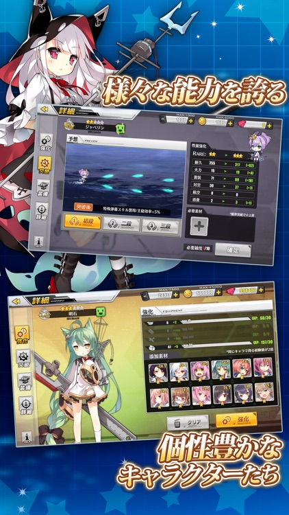 アズールレーン screenshot-3