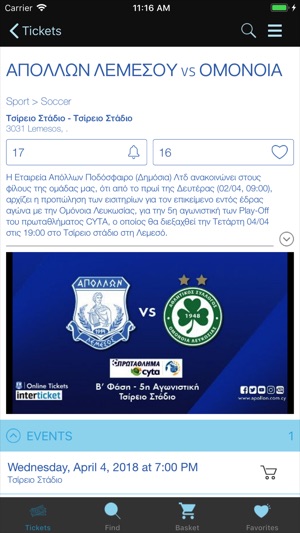 Apollon FC(圖1)-速報App