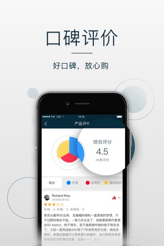 探物-新奇科技数码租赁平台 screenshot 3