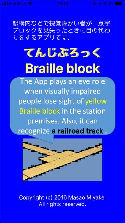 Braille block