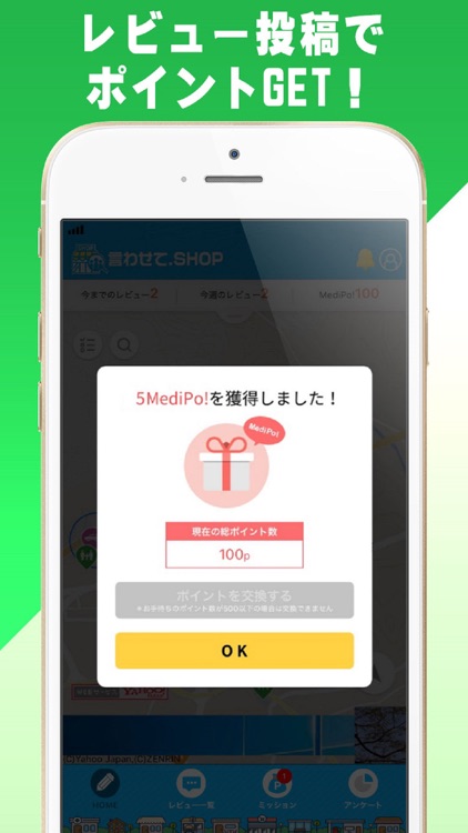 言わせて.SHOP screenshot-3