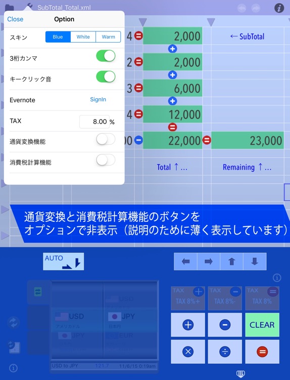 Sheetcalc HD シートカルク 教育用 screenshot-3