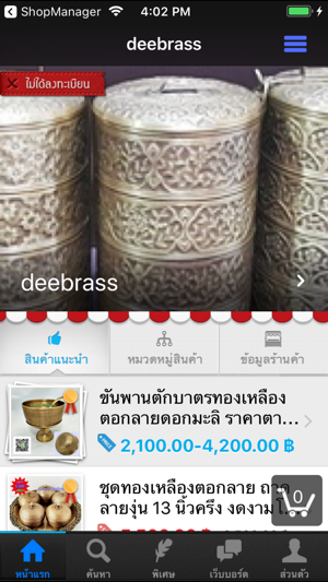 Deebrass(圖1)-速報App