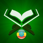 Top 29 Reference Apps Like Al-Quran Amharic - Best Alternatives