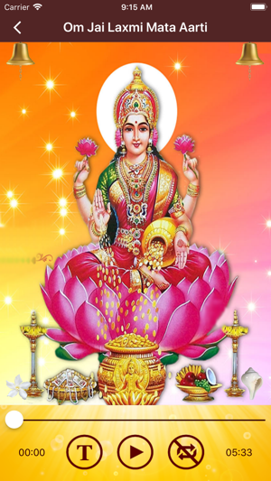 Ambe Maa Aarti(圖6)-速報App