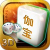 3D伽宝棋牌