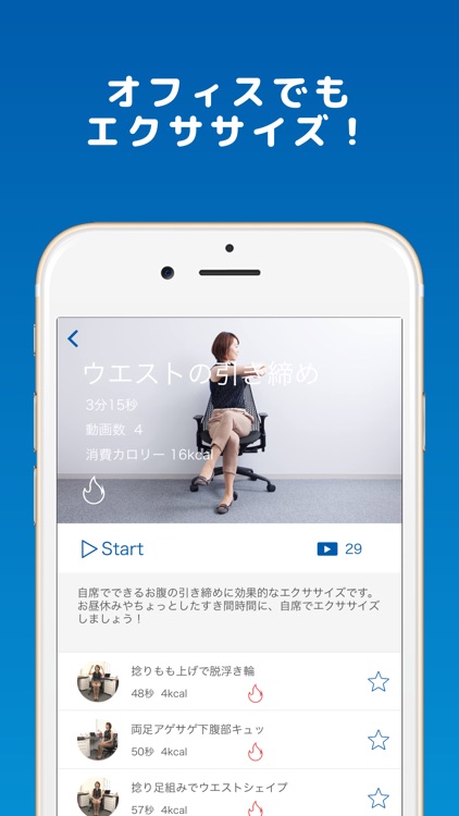 WEBGYM screenshot-4