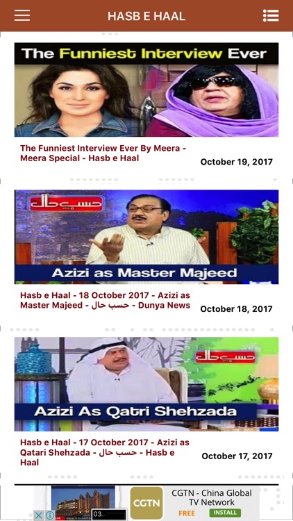 Hasb e Haal حسبِ حال