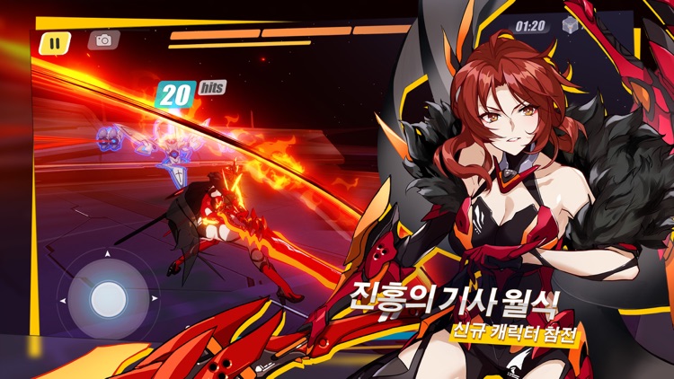 붕괴3rd