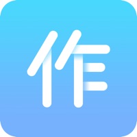 作业考试 pour PC