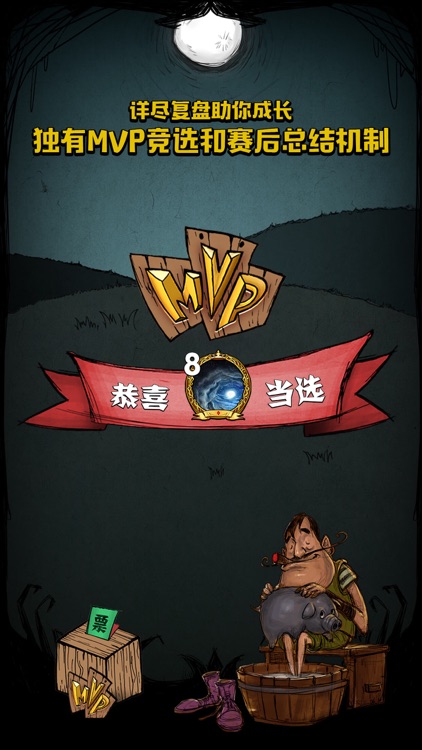 狼人杀世界 — 能视频交友的狼人杀