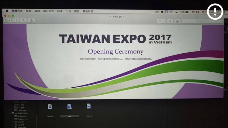 TaiwanExpoAR