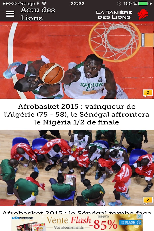 Tanière des Lions du Sénégal screenshot 3